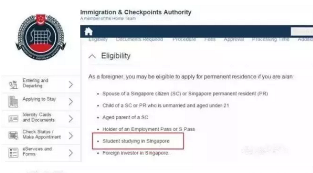 新加坡移民